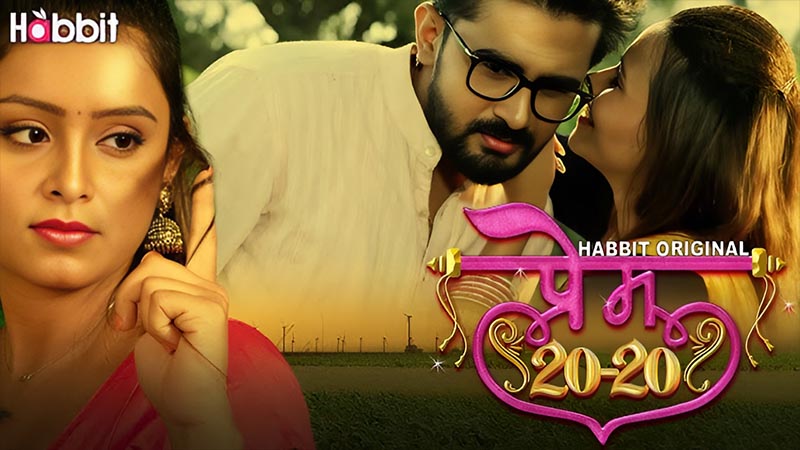 Prem 20-20 | Season 01 | Episode 01